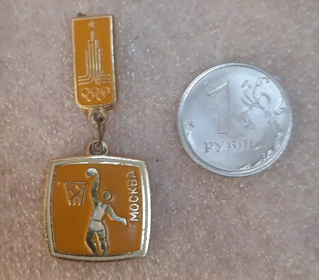 Олимпийские игры 1980. Подвеска Баскетбол из серии.