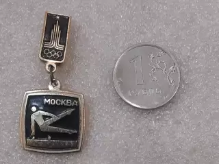 Олимпийские игры 1980. Подвеска Спортивная гимнастика из серии.