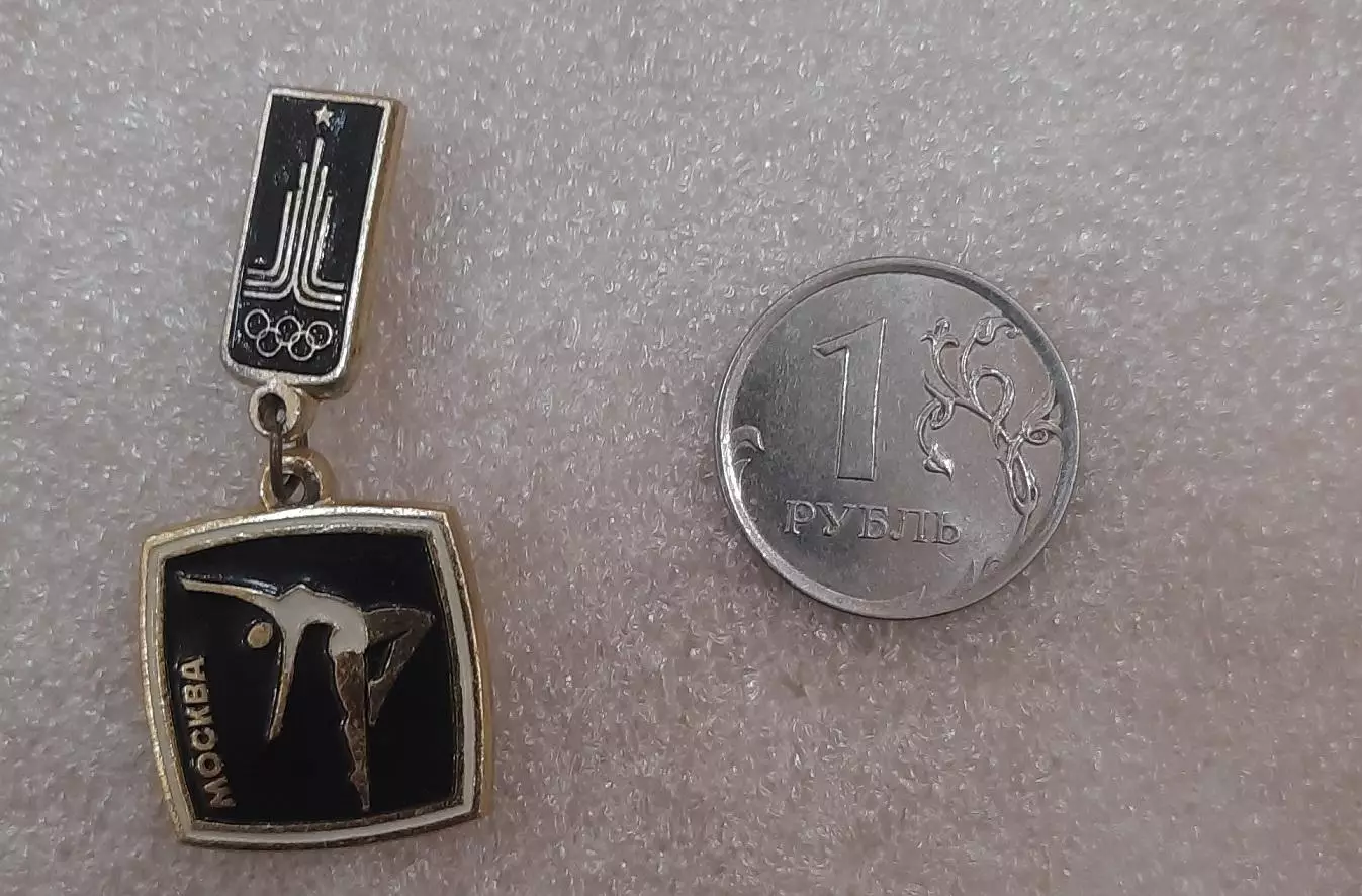 Олимпийские игры 1980. Подвеска Художественная гимнастика из серии.