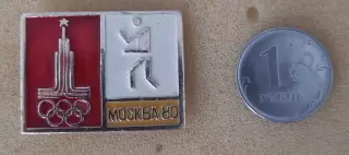 Олимпийские игры 1980. БОКС из серии.