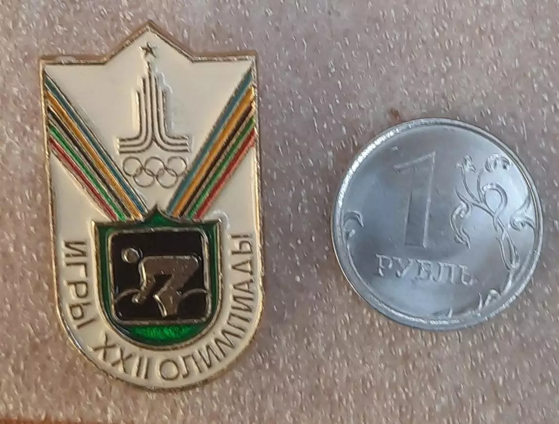 Олимпийские игры 1980. Велоспорт из серии.