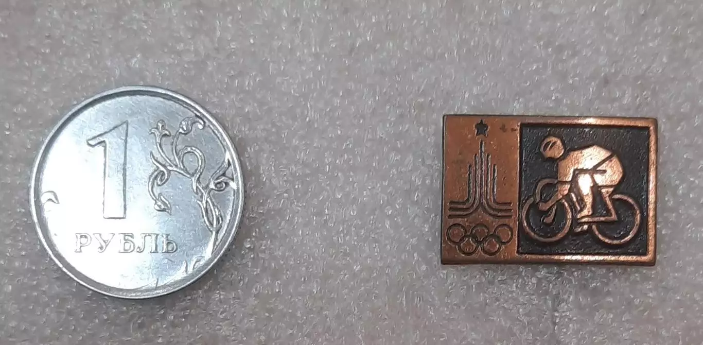 Олимпийские игры 1980. Велоспорт (Прибалтика).