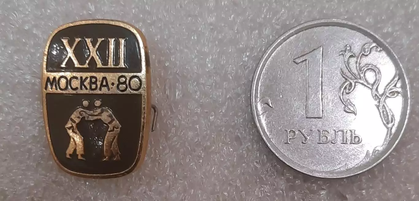 Олимпийские игры 1980. Дзюдо из серии.