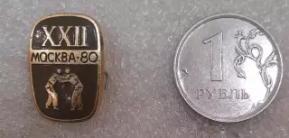 Олимпийские игры 1980. Дзюдо из серии.