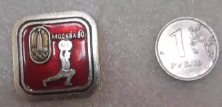 Олимпийские игры 1980. Тяжелая атлетика из серии.