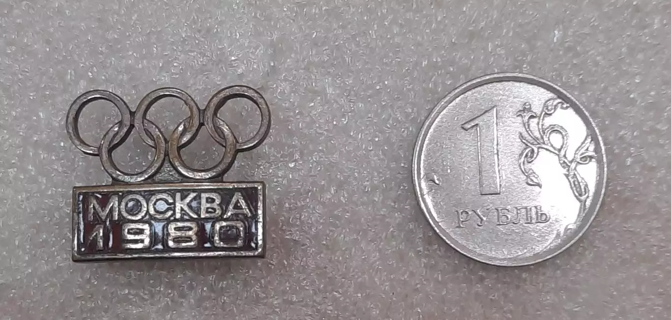 Олимпийские игры 1980. Символика. Вид 3.