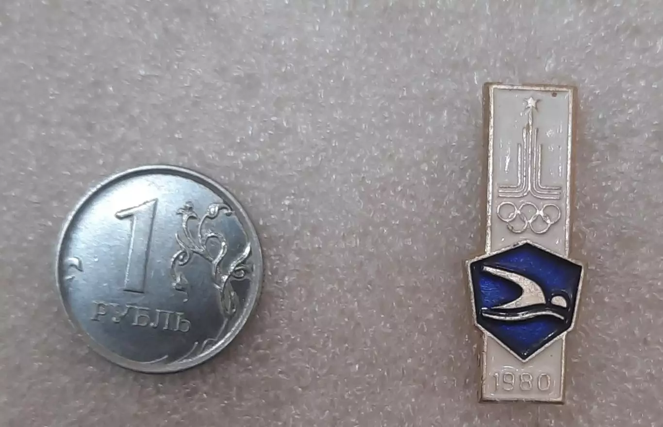 Олимпийские игры 1980. Плавание. Из серии.