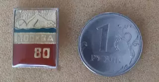 Олимпийские игры 1980. Плавание. Вид 1.