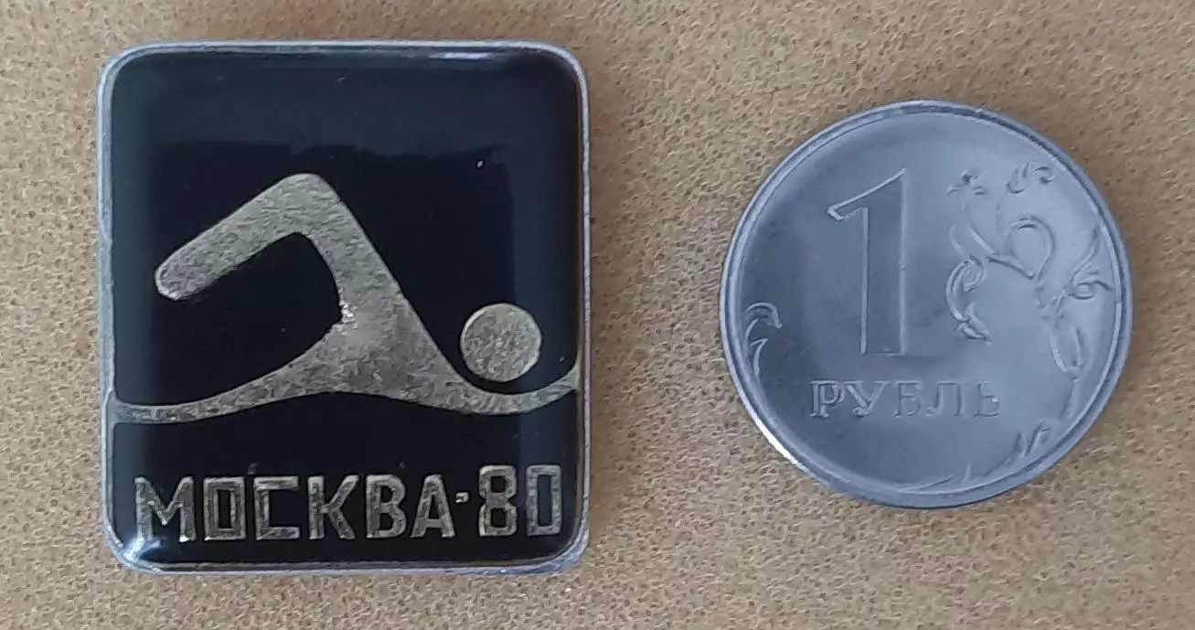 Олимпийские игры 1980. Плавание. Вид 2.