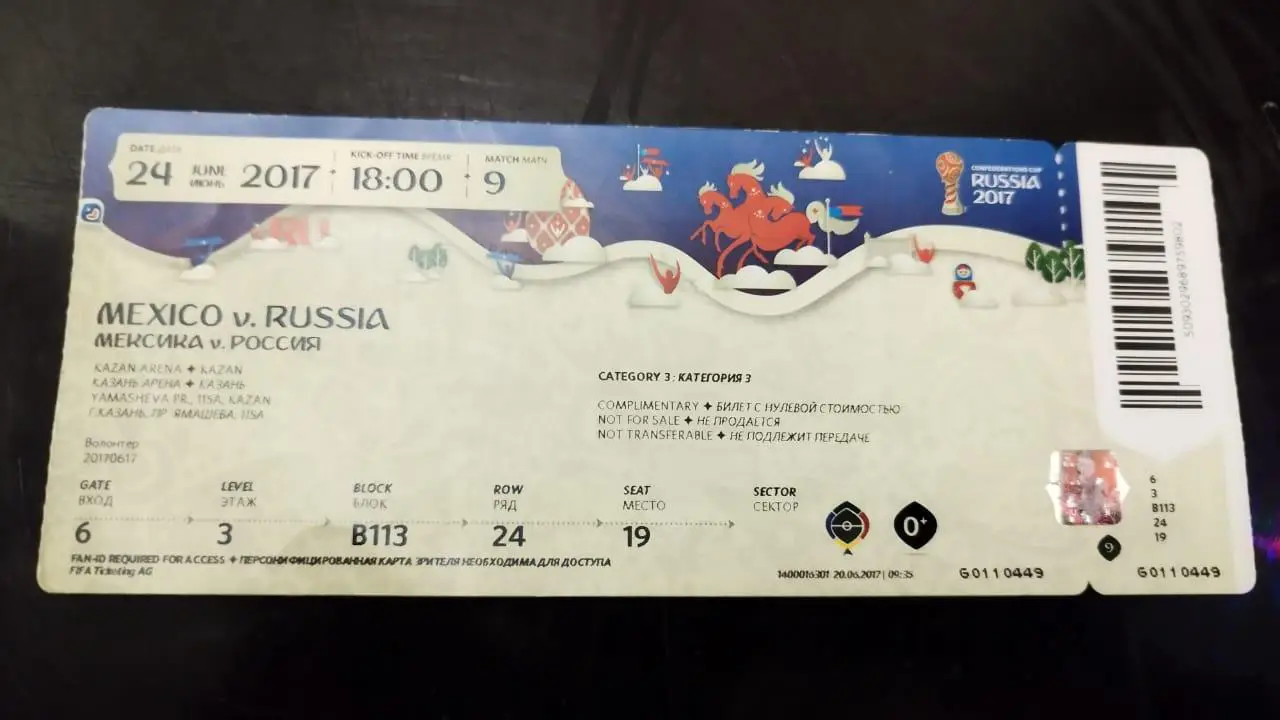 Билет Мексика-Россия