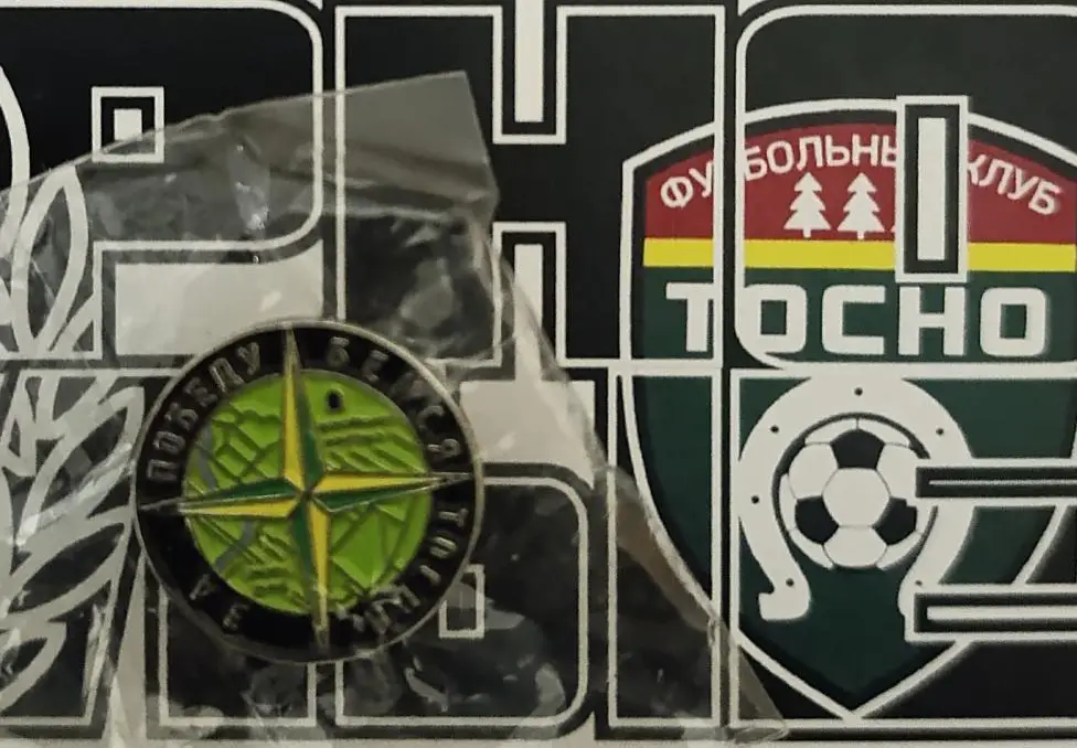 Знак Тосно map