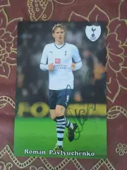 Автограф Романа Павлюченко