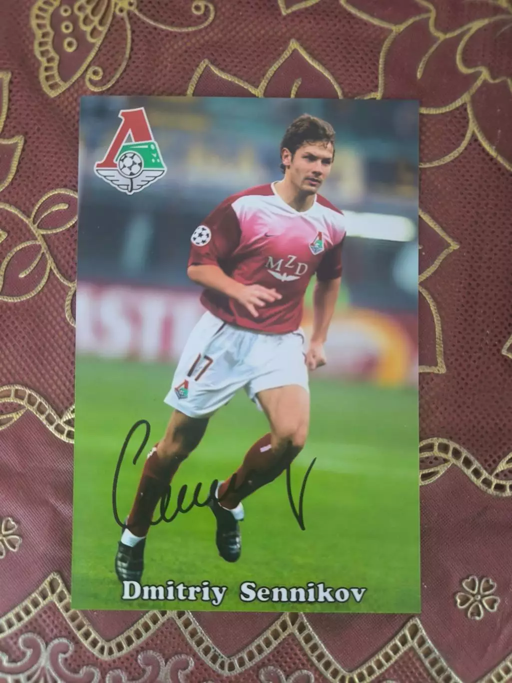 Автограф Дмитрия Сенникова