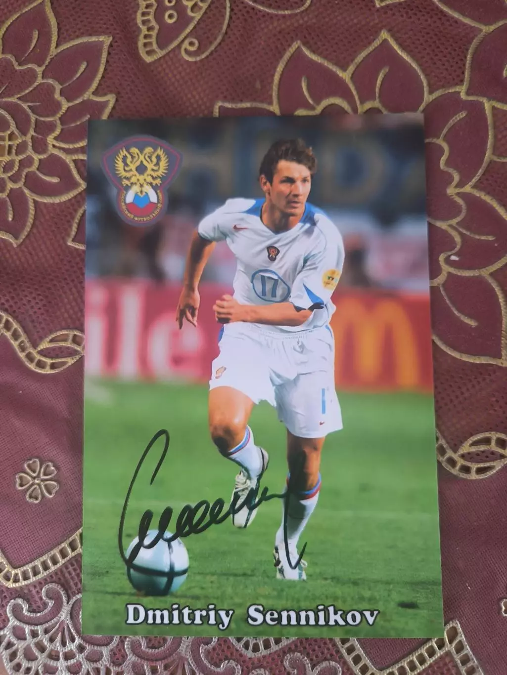 Автограф Дмитрия Сенникова 1