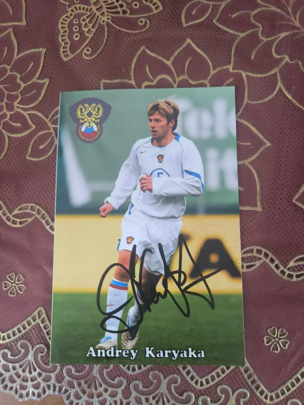 Автограф Андрея Каряки