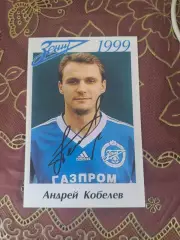 Автограф Андрея Кобелева