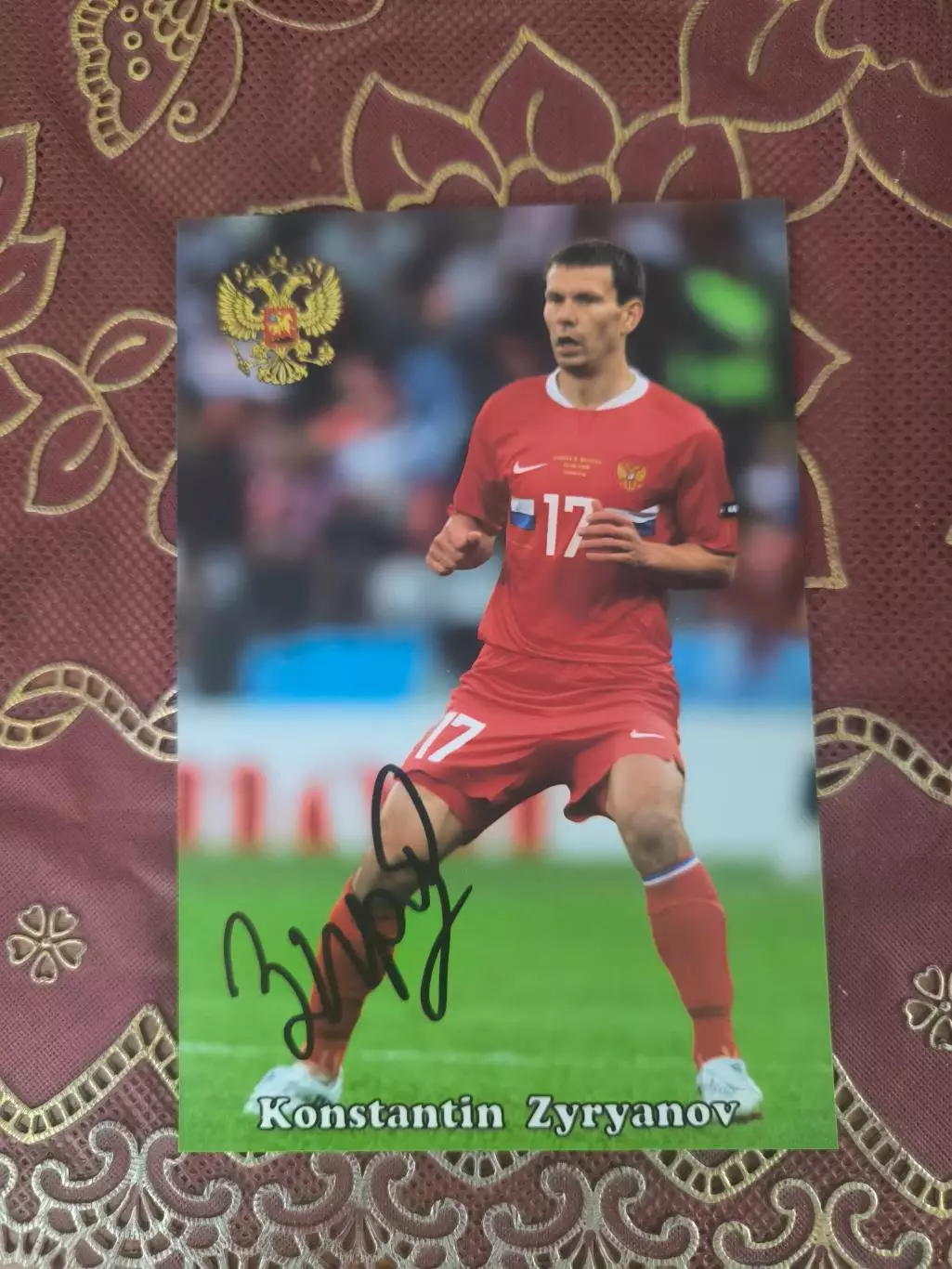 Автограф Константина Зырянова 1