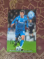 Автограф Константина Зырянова