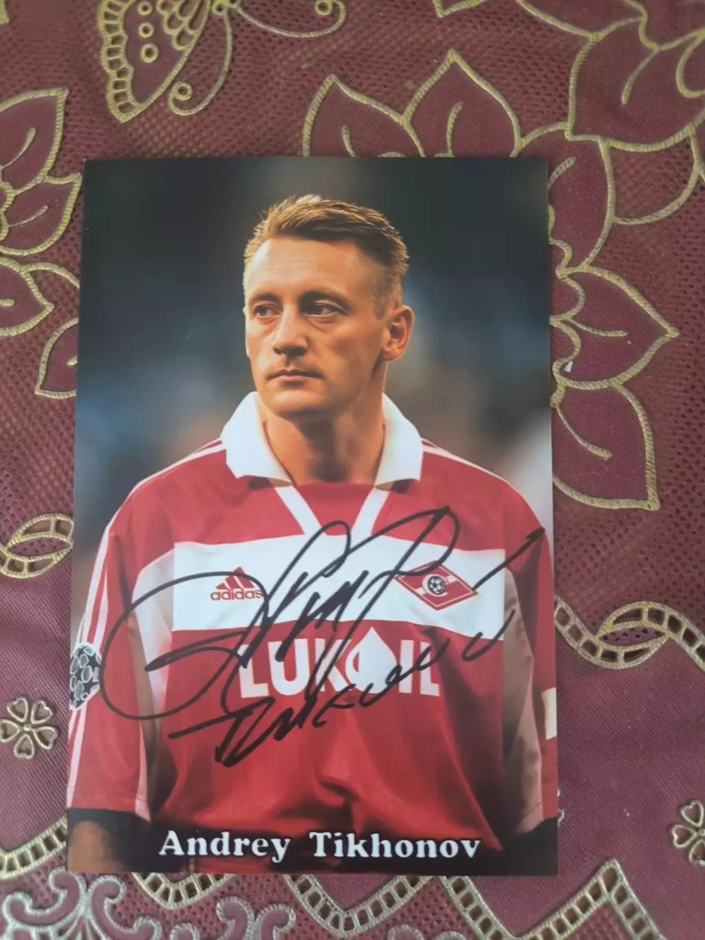 Автограф Андрея Тихонова