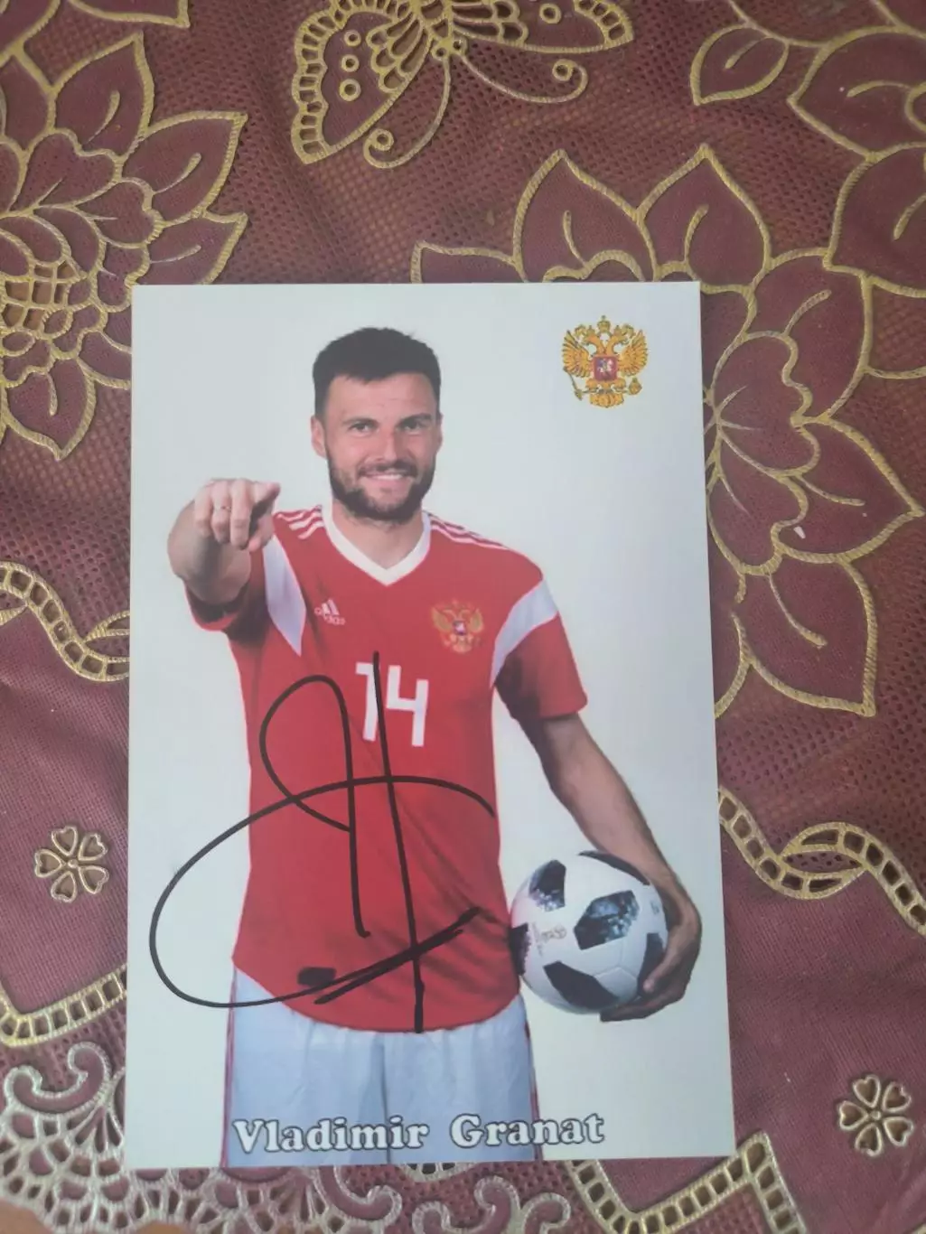 Автограф Владимира Граната