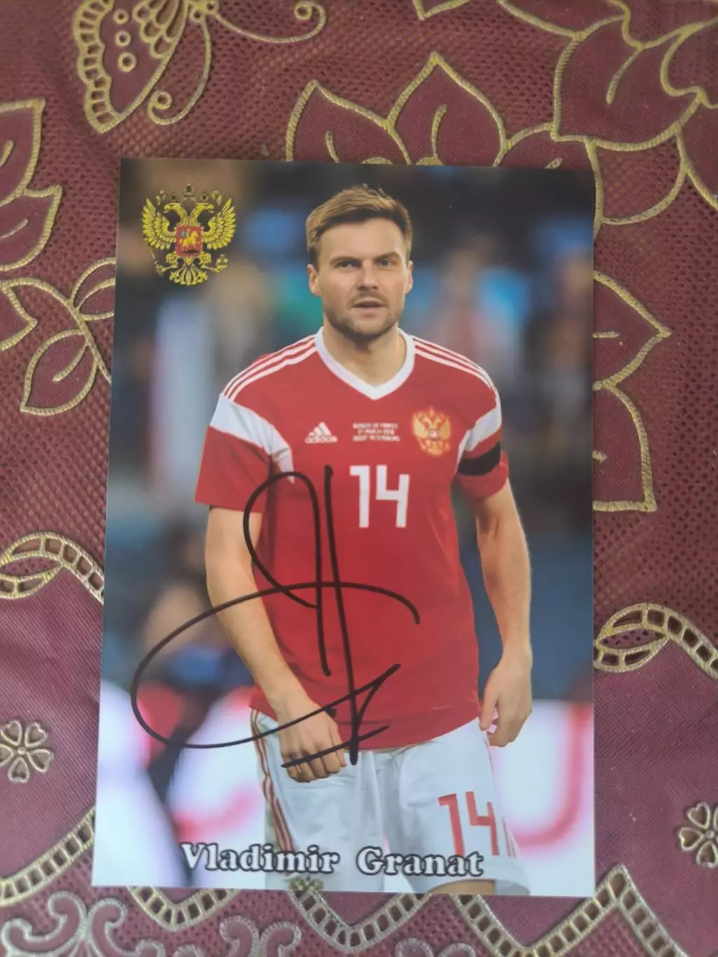 Автограф Владимира Граната 1
