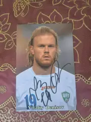 Автограф Виталия Денисова