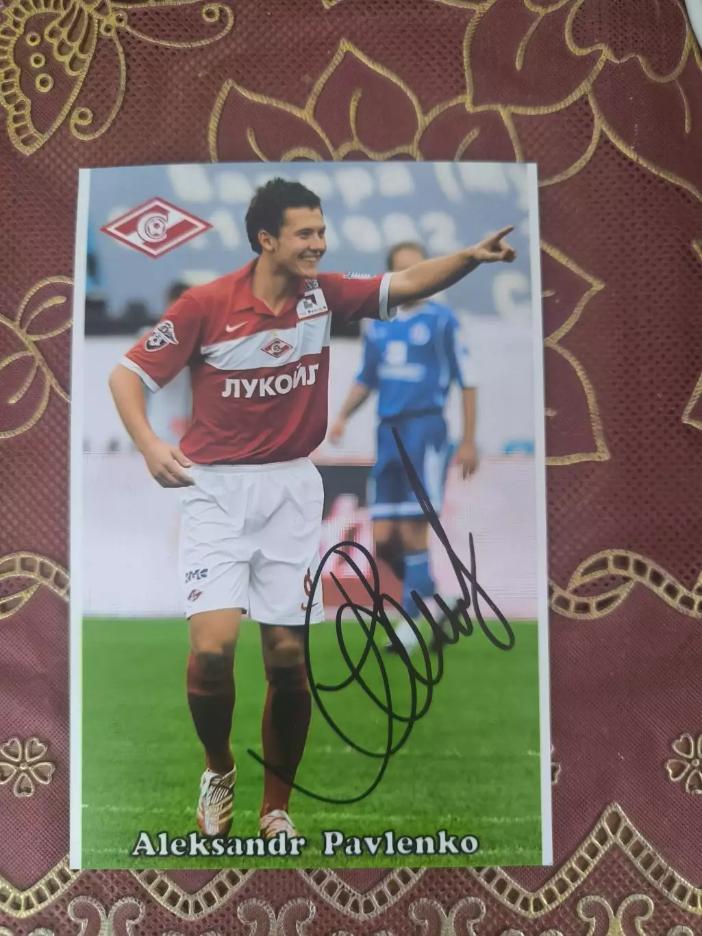 Автограф Александра Павленко 1