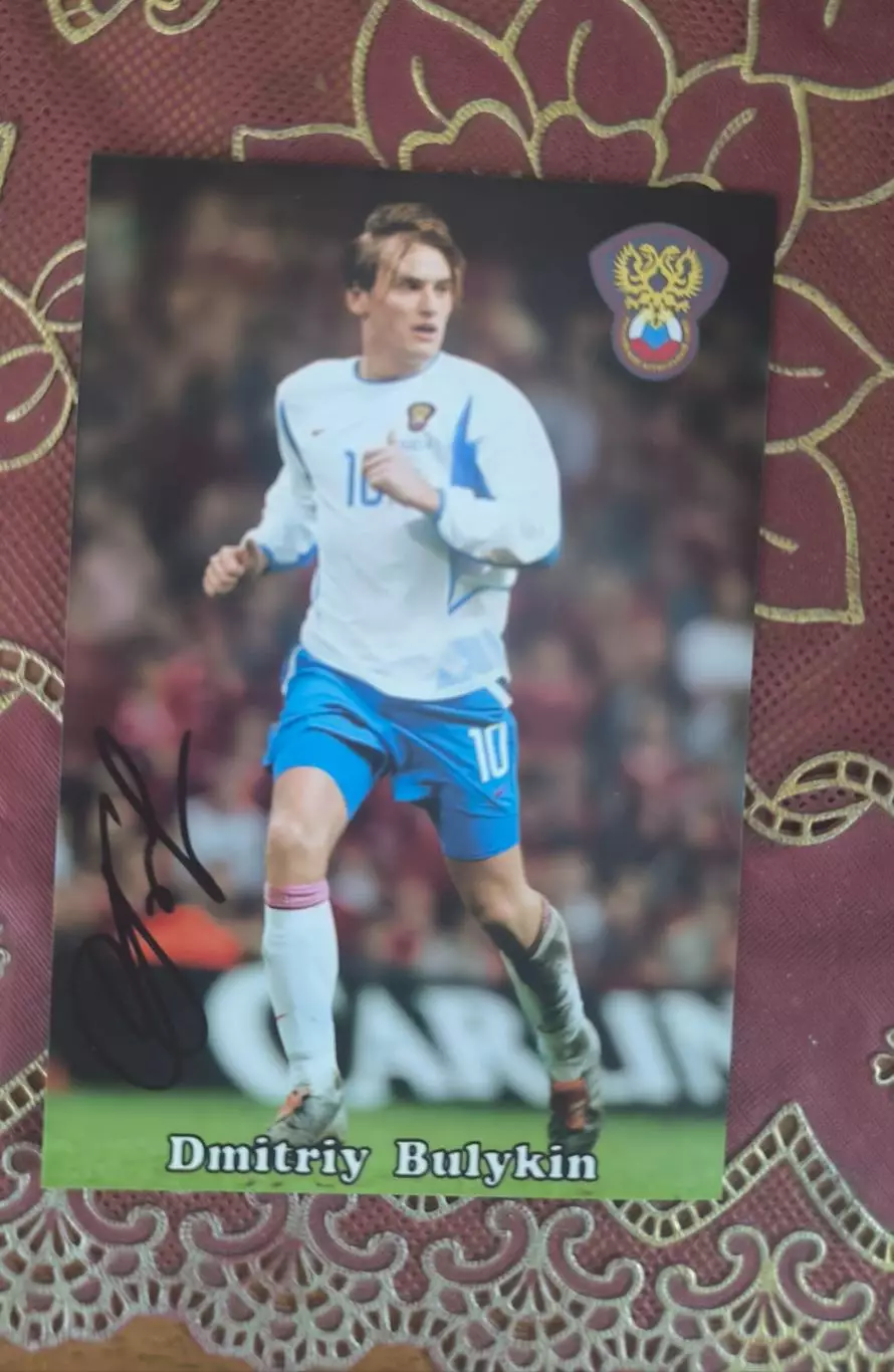 Автограф Дмитрия Булыкина