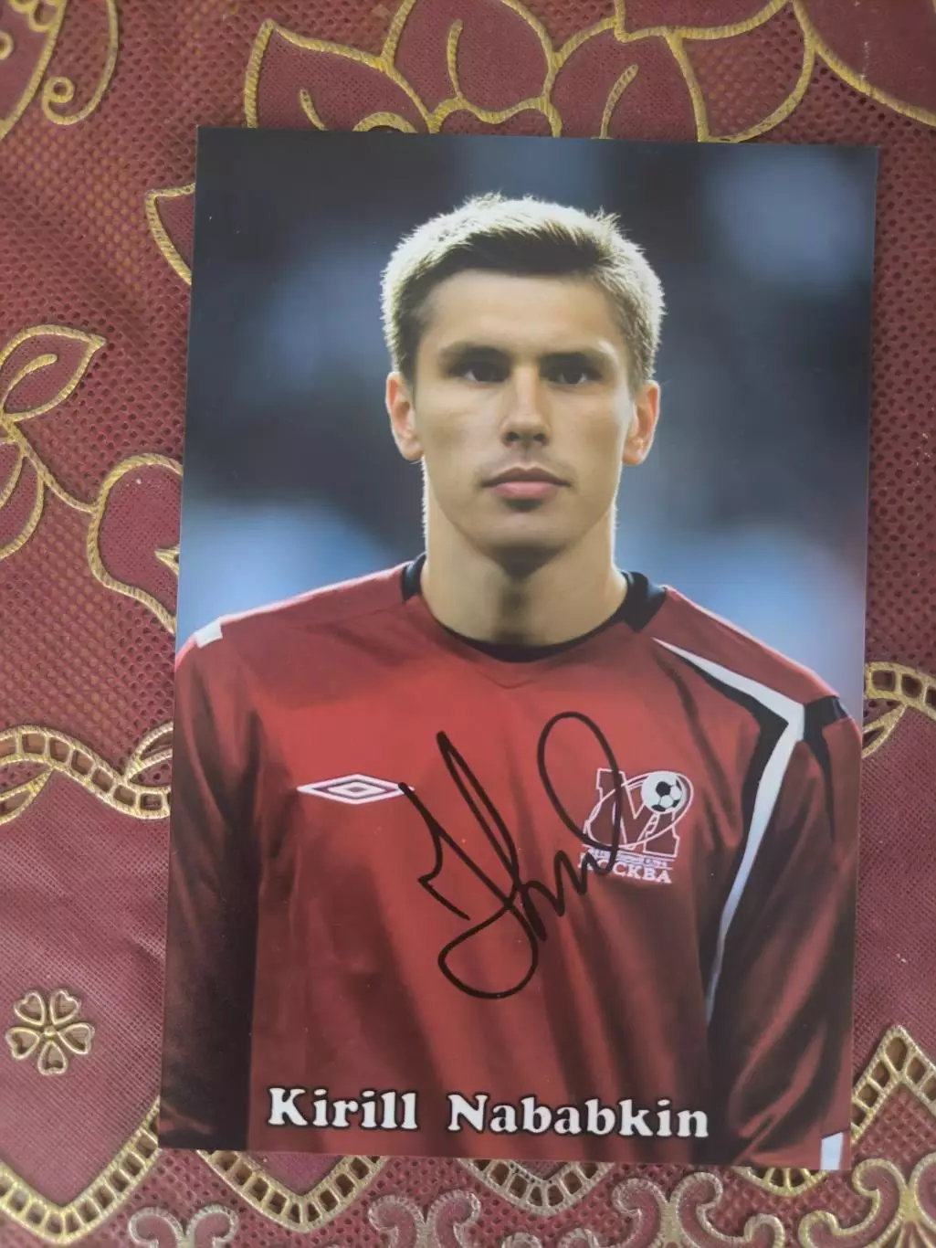 Автограф Кирилла Набабкина 1