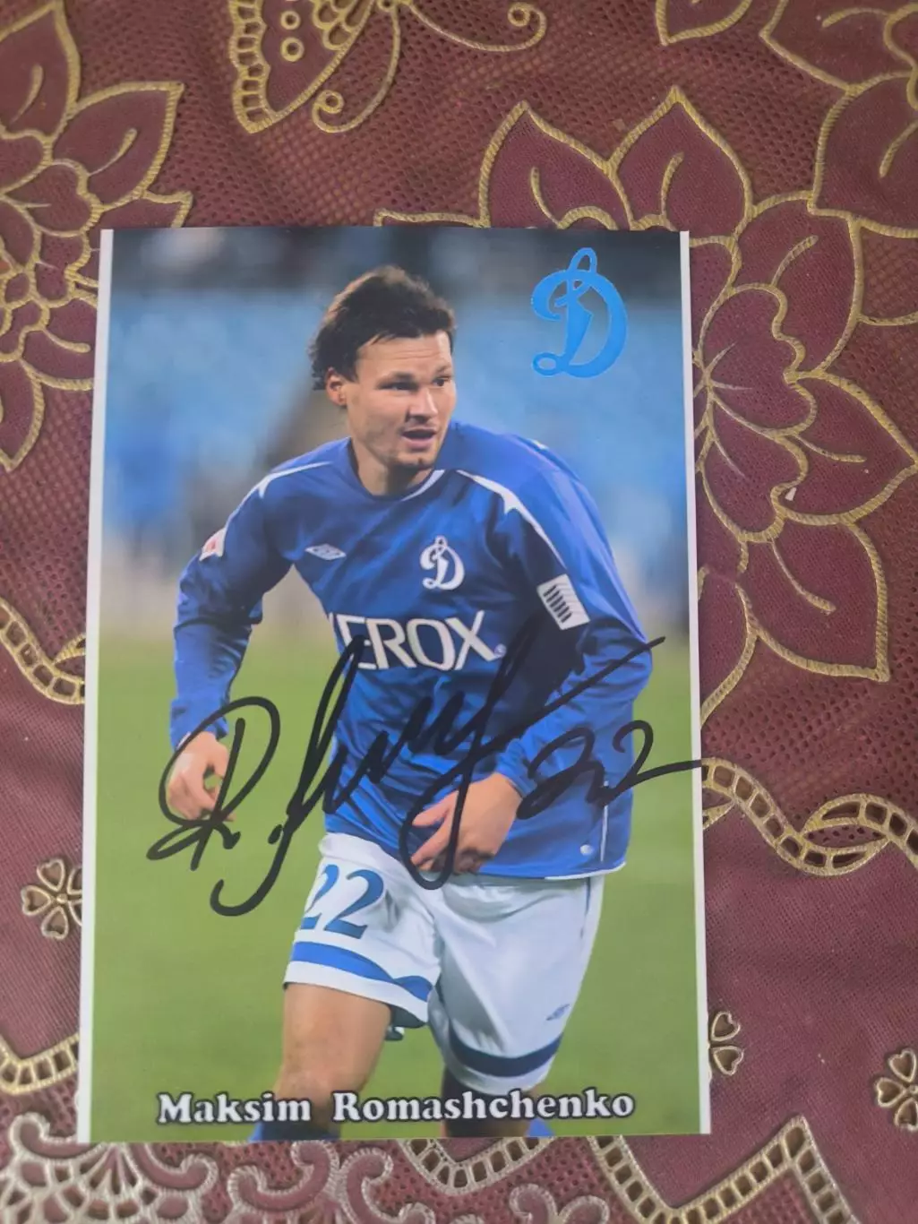Автограф Максима Романщенко