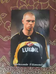 Автограф Александра Филимонова