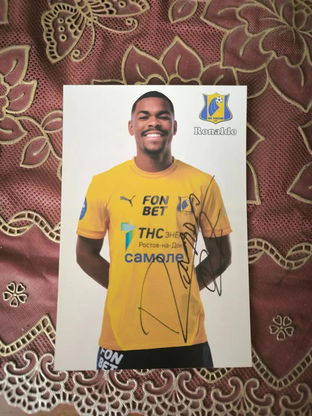 Автограф Роналдо (Ростов)