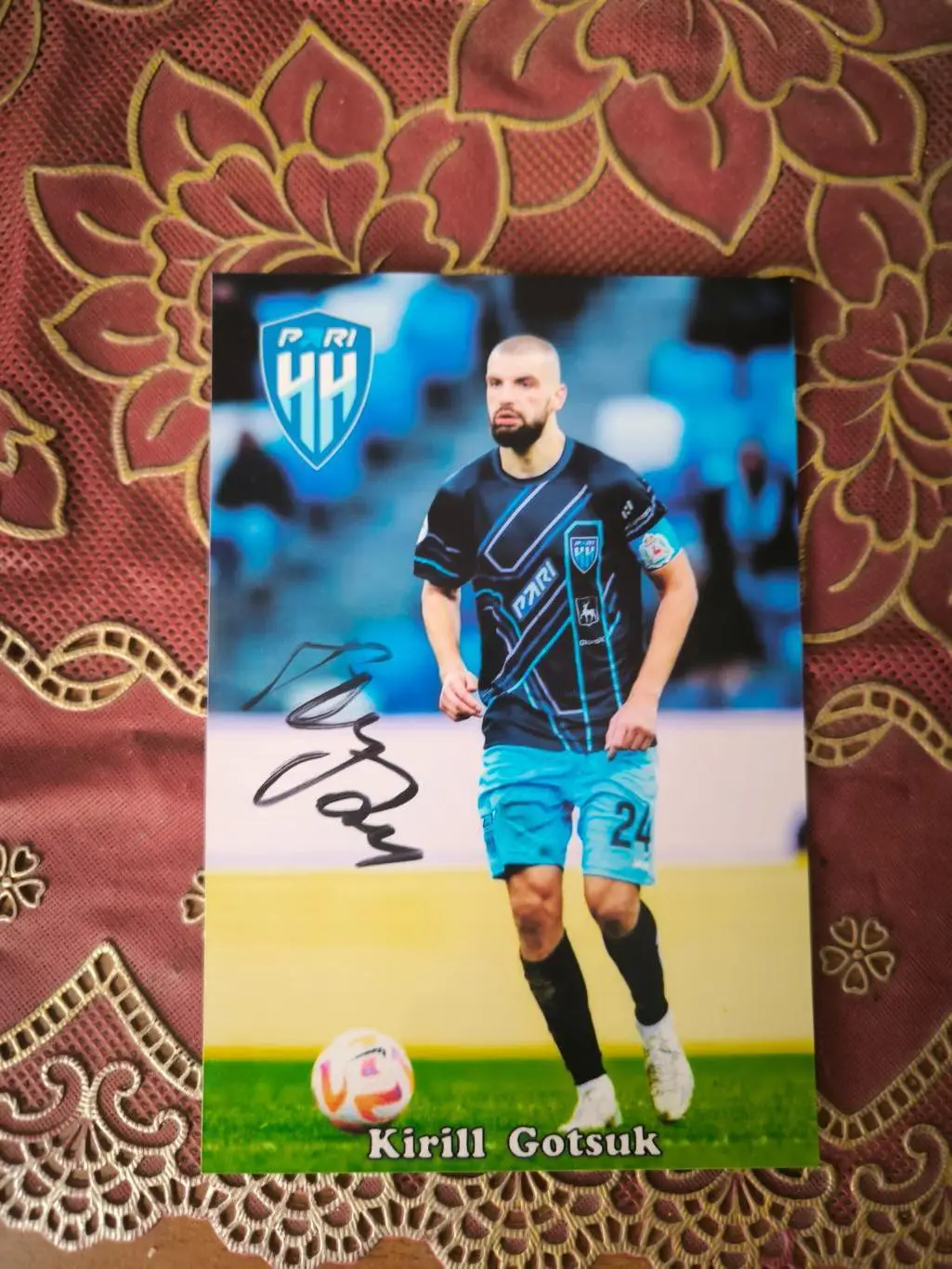 Автограф Кирилла Гоцука