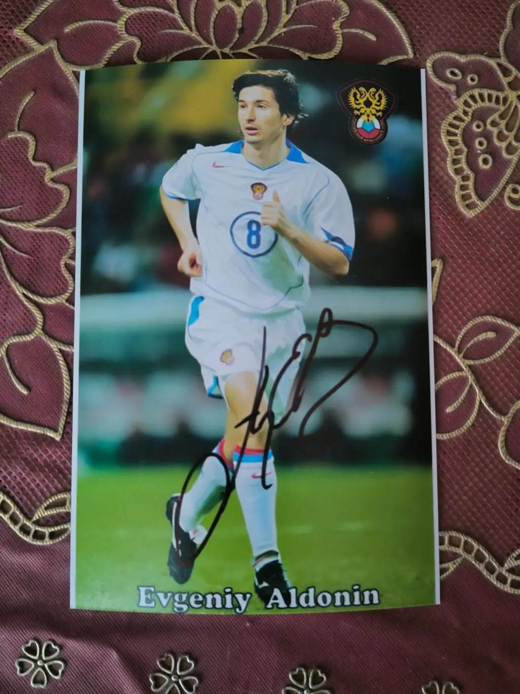 Автограф Евгения Алдонина 1