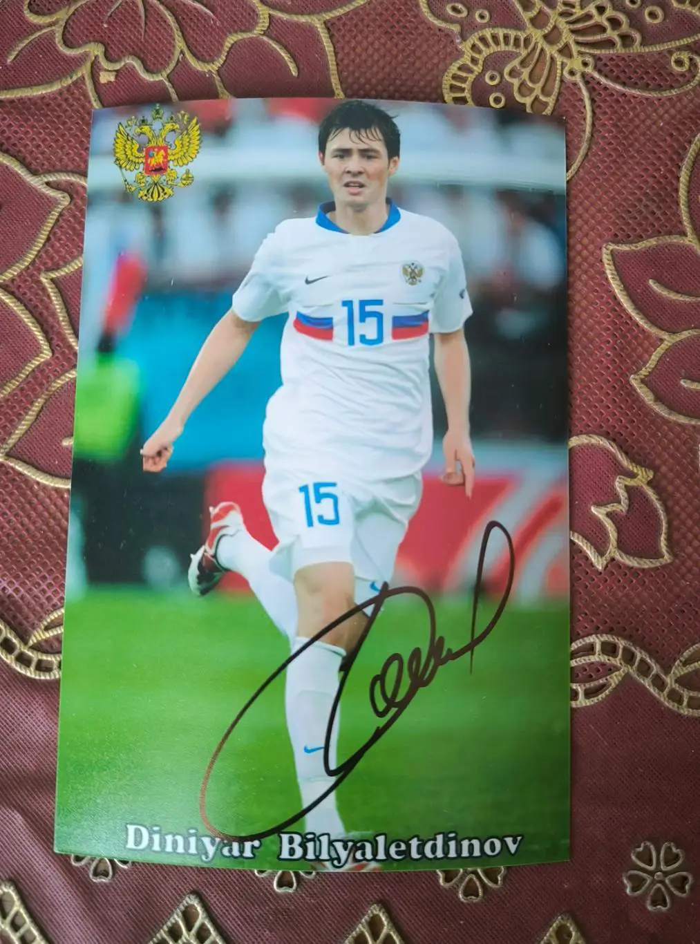 Автограф Динияра Билялетдинова