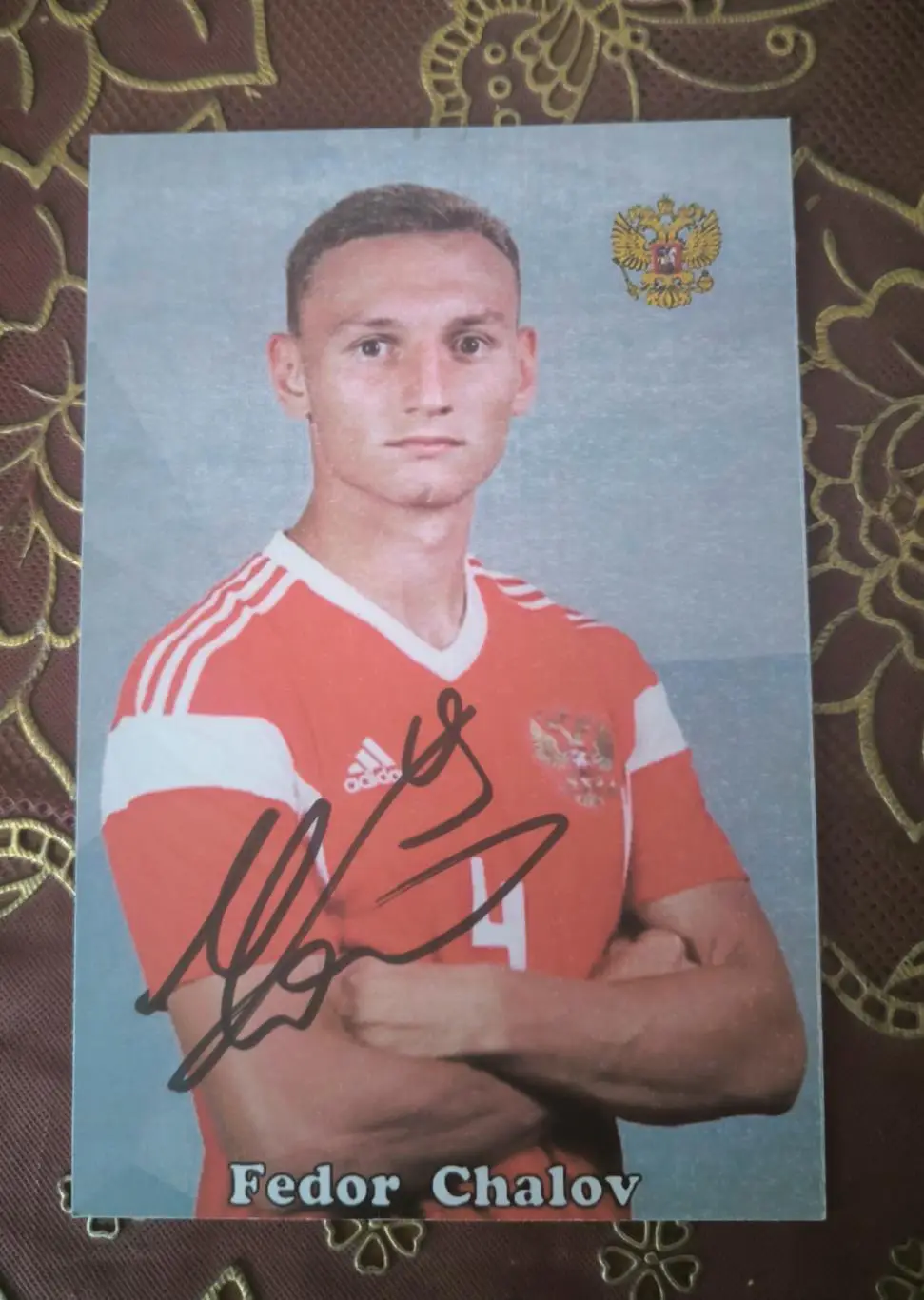 Автограф Фёдора Чалова