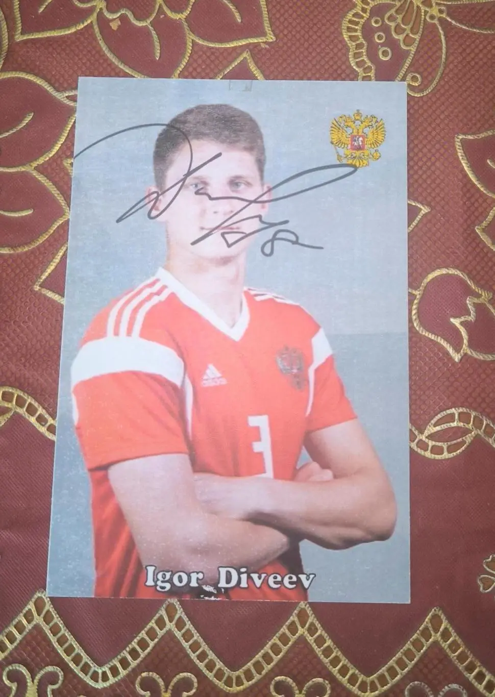 Автограф Игоря Дивеева