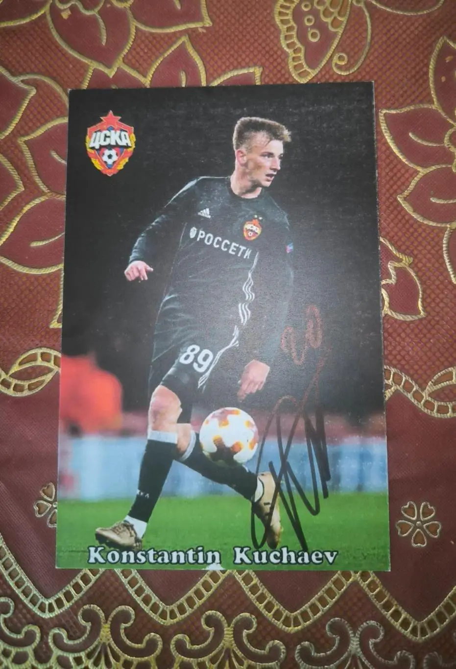 Автограф Константина Кучаева