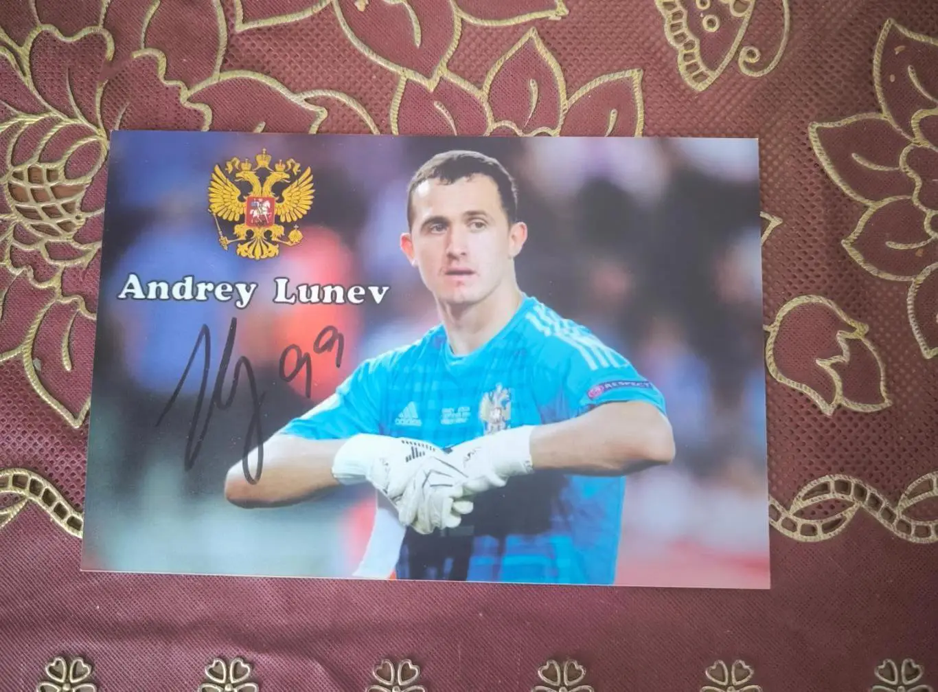 Автограф Андрея Лунева