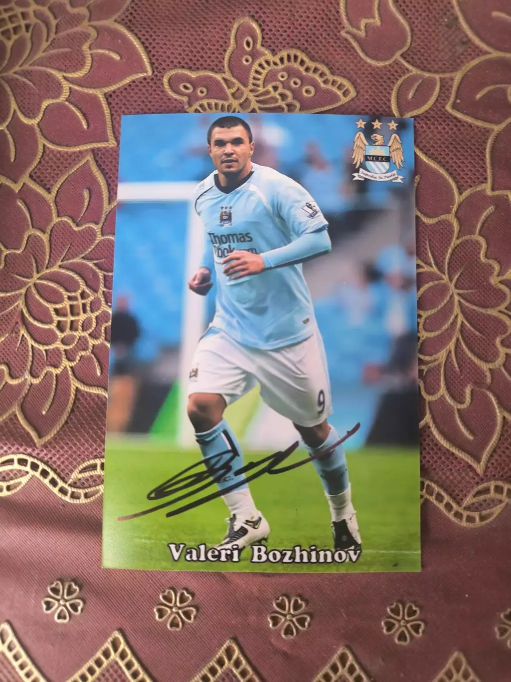 Автограф Валерий Божинов