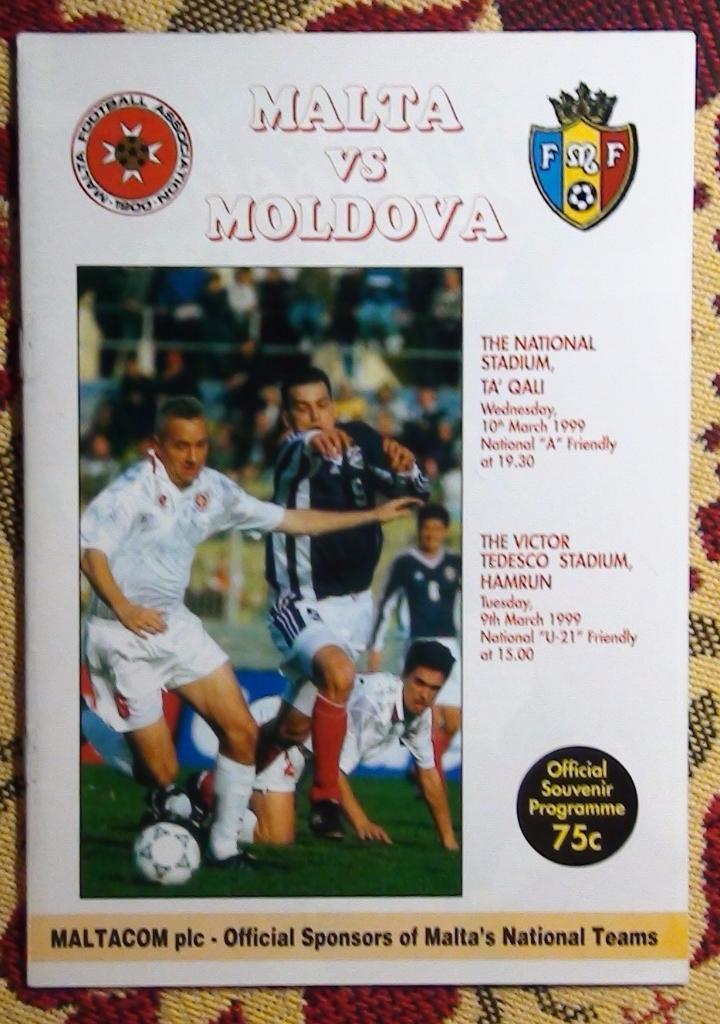Мальта - Молдова 1999