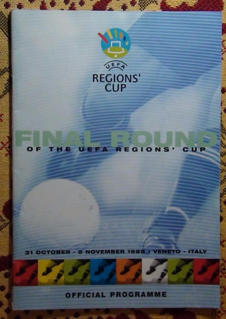 Кубок Регионов УЕФА, финальный турнир, Италия - 1999 (Тбилиси, Киев...)