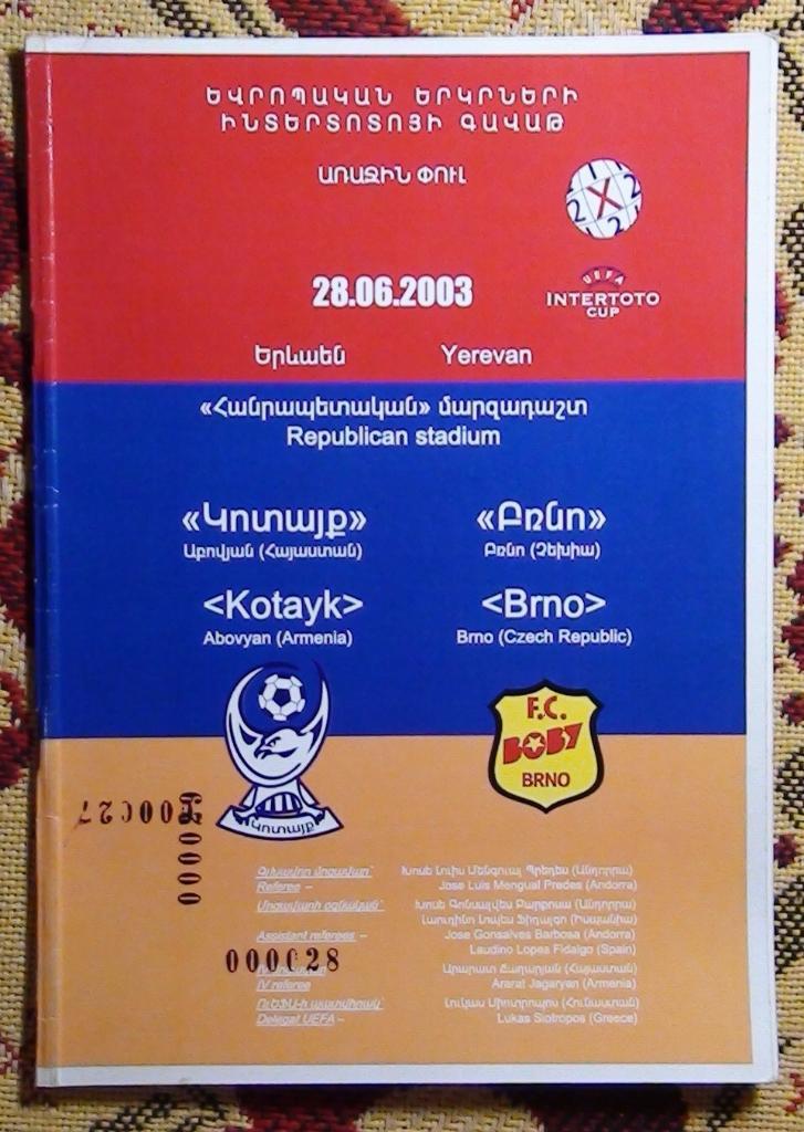 Котайк Абовян - ФК Брно Чехия 2003
