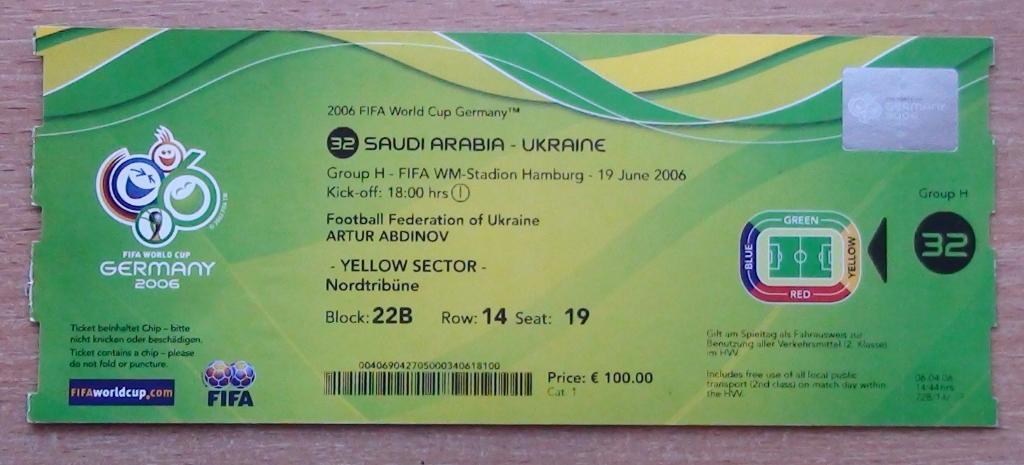 Чемпионат мира 2006. Саудовская Аравия - Украина