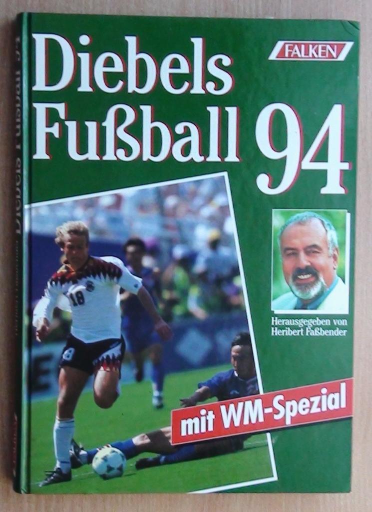 Ежегодник немецкого, европейского и мирового футбола 1994, твёрдый переплёт