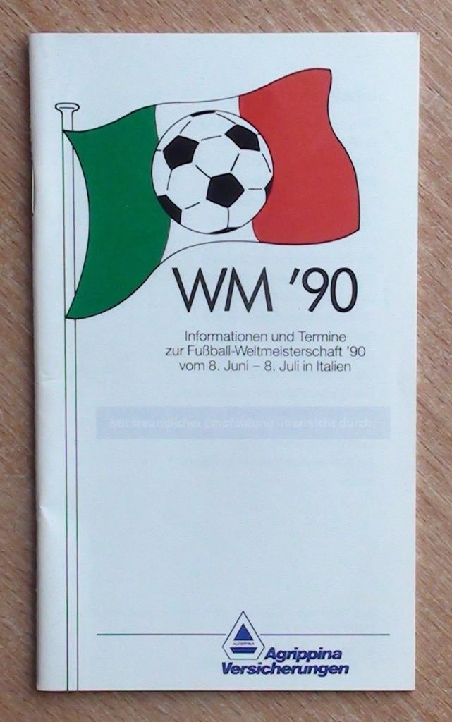 Программа Чемпионата мира 1990, Италия, сб. СССР