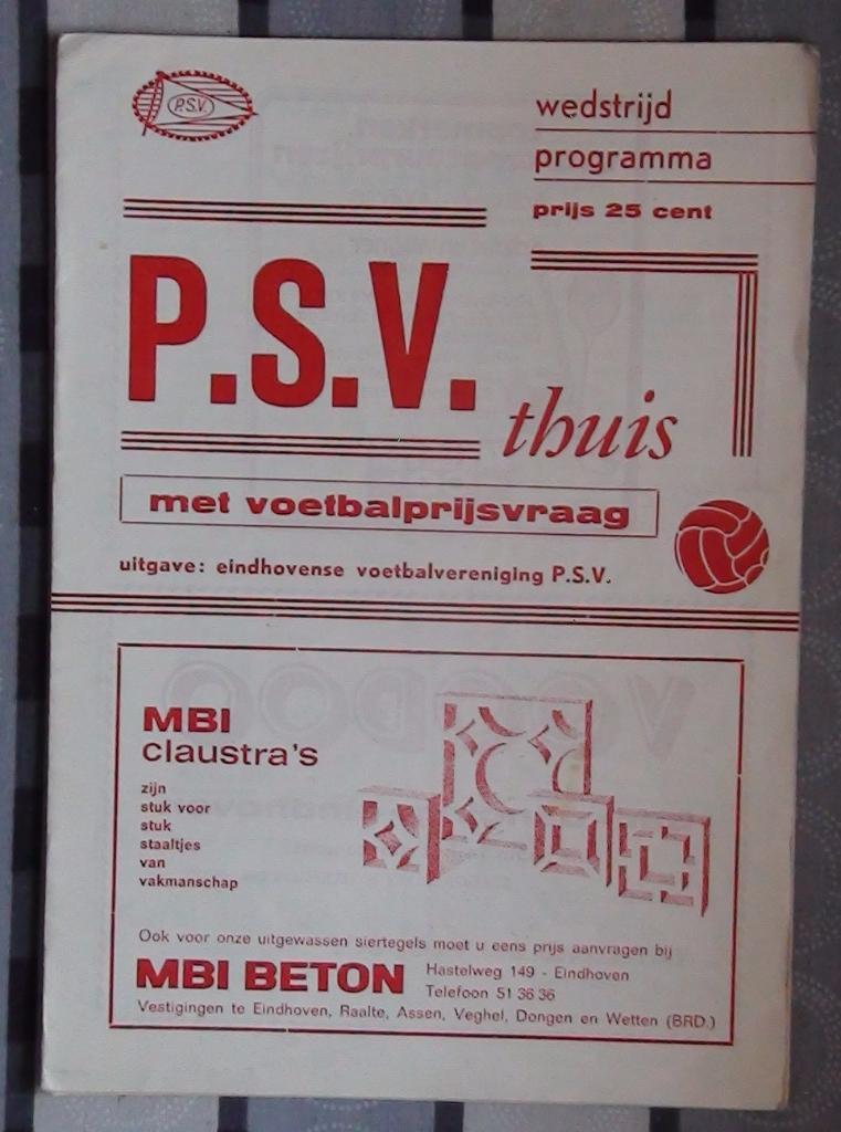 Чемпионат Нидерландов. ПСВ Эйндховен - Хаарлем 1974-75