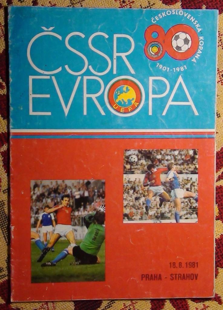 Чехословакия - сборная Европы 1981