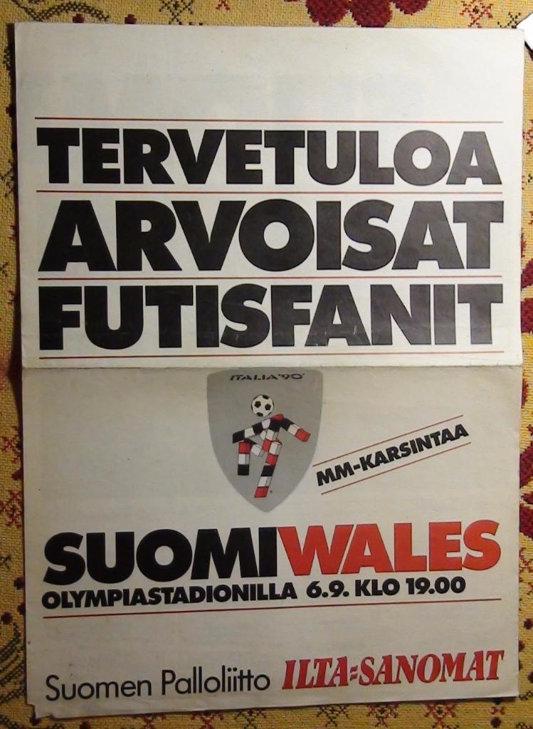 Финляндия - Уэльс 1989
