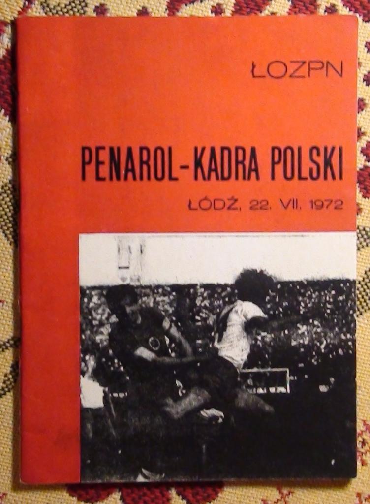 Польша, сборная клубов - Пеньяроль Уругвай 1972